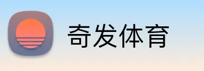 奇发体育 Logo
